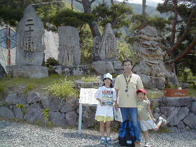 dousojin