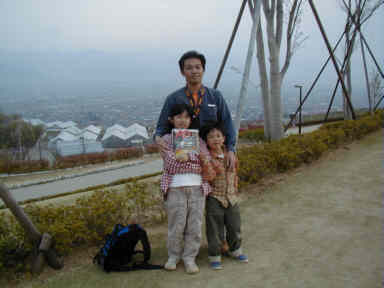 FruitsPark