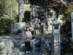 Ishimatsu