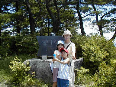 Jpn-Center