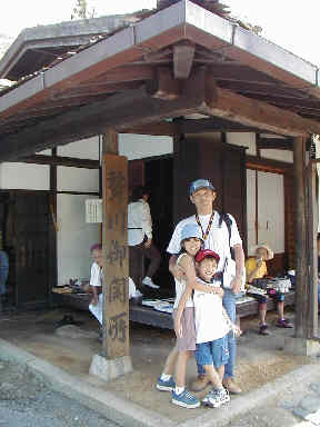 Niekawaseki