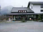 Benten