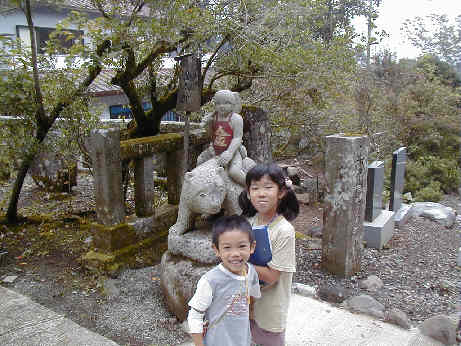 Kintaro(Seitendo)