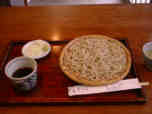 Seirosoba