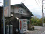 Mikado