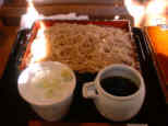 Seiro