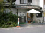 SobaNagaone