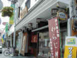 SobaOomura
