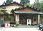 Spa Doushi