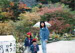 Suigen