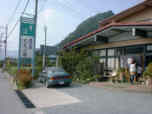 Titibuji