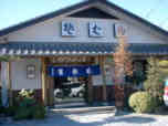 Titibuya