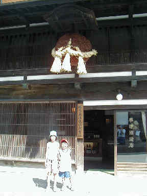 Sugitama