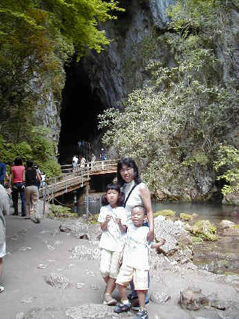 Syuhoudou