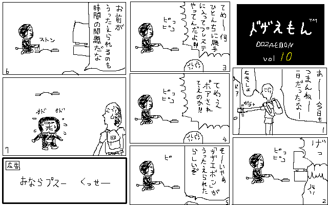 �S���\�������܂ŁA�u���E�U�̉E��̓�����ł����Ă܂��傤�B