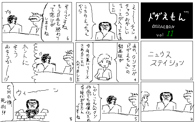 �S���\�������܂ŁA�u���E�U�̉E��̓�����ł����Ă܂��傤�B