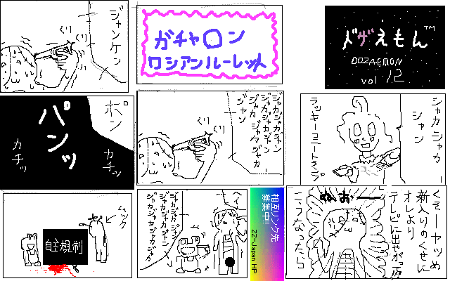 �S���\�������܂ŁA�u���E�U�̉E��̓�����ł����Ă܂��傤�B