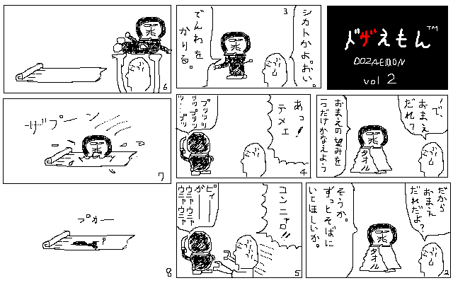 �S���\�������܂ŁA�u���E�U�̉E��̓�����ł����Ă܂��傤�B