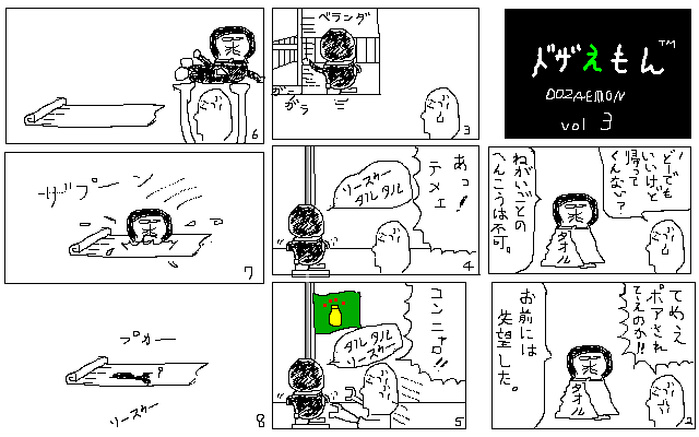 �S���\�������܂ŁA�u���E�U�̉E��̓�����ł����Ă܂��傤�B