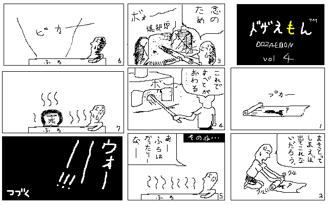 �S���\�������܂ŁA�u���E�U�̉E��̓�����ł����Ă܂��傤�B