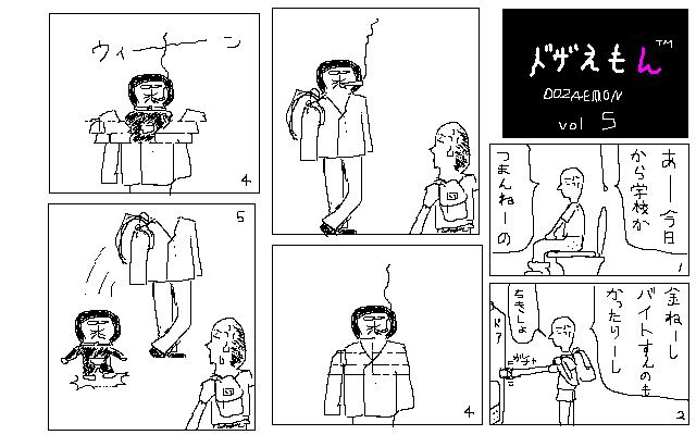 �S���\�������܂ŁA�u���E�U�̉E��̓�����ł����Ă܂��傤�B