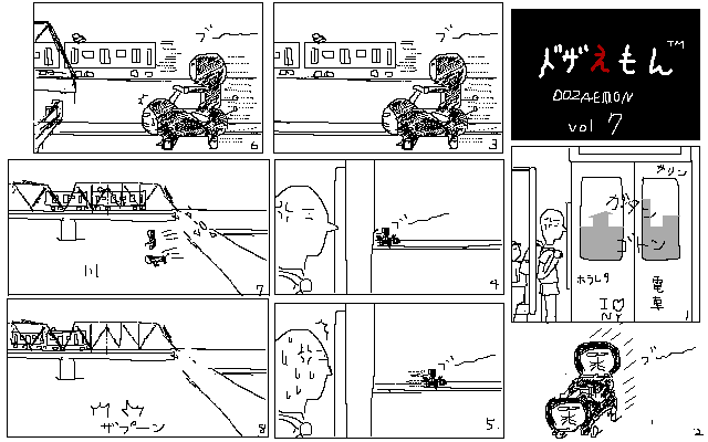 �S���\�������܂ŁA�u���E�U�̉E��̓�����ł����Ă܂��傤�B