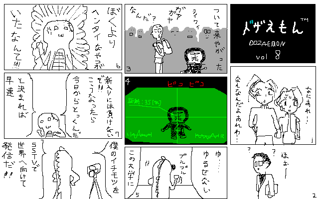 �S���\�������܂ŁA�u���E�U�̉E��̓�����ł����Ă܂��傤�B