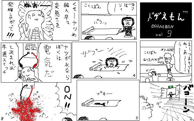 �S���\�������܂ŁA�u���E�U�̉E��̓�����ł����Ă܂��傤�B