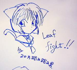 Leaf Fight !