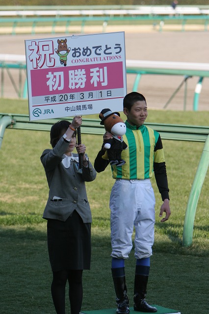 �E�C�i�[�Y�T�[�N��