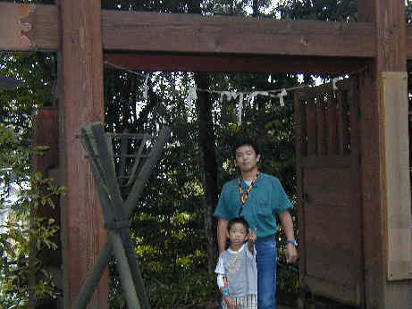 Ashigara Gate